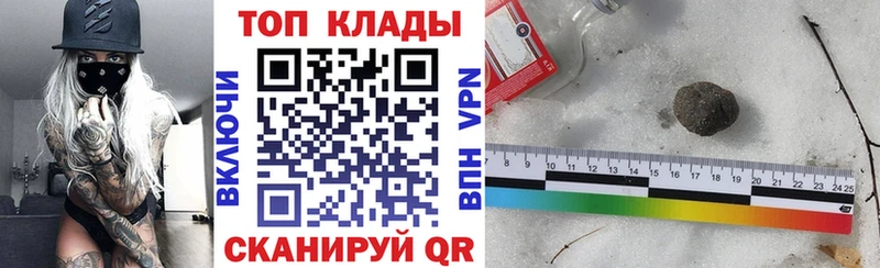 Продажа наркотиков Сосенский ГАШИШ А ПВП АМФЕТАМИН Бошки Шишки КОКАИН МДМА МЕФ