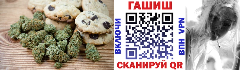 Cannafood марихуана  Сосенский 