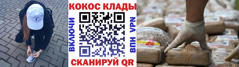 где можно купить Сосенский Cocaine Эквадор