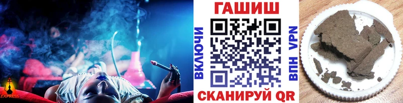 ГАШ Изолятор  Сосенский 