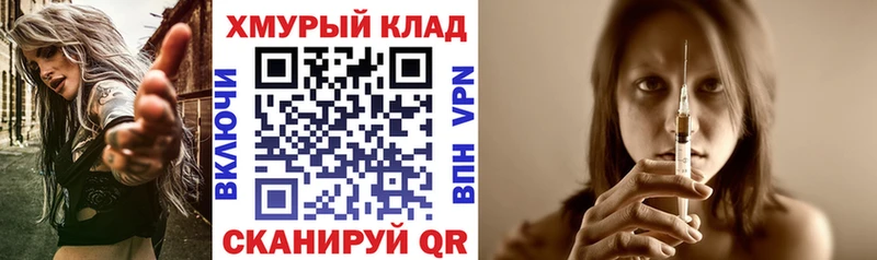 Героин афганец  Сосенский 
