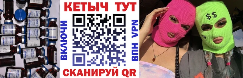 КЕТАМИН ketamine  купить   Сосенский 
