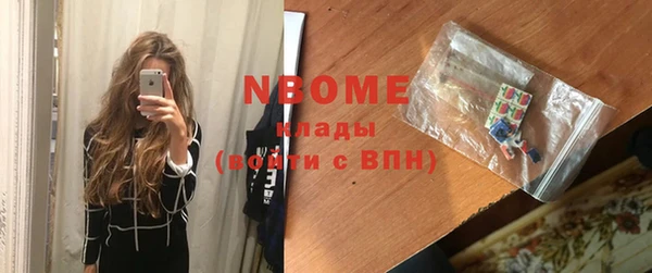 трава Алексин