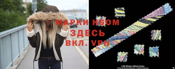трава Алексин