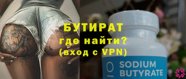 дистиллят марихуана Осинники