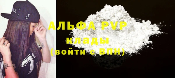 трава Алексин