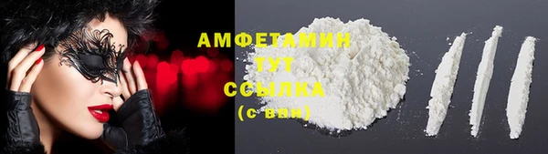 трава Алексин