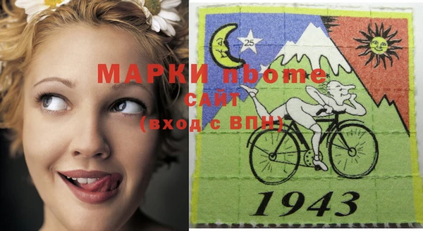 трава Алексин