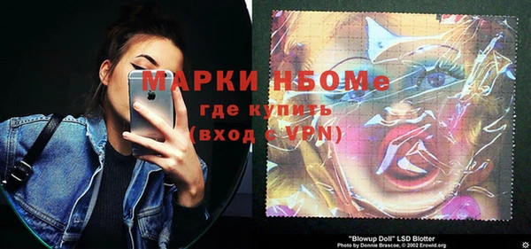 MESCALINE Алексеевка