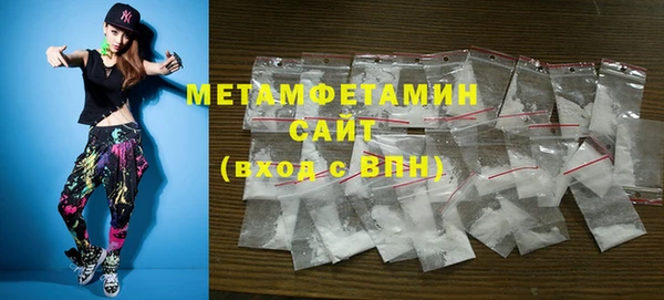 трава Алексин
