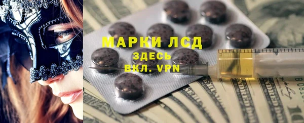 марки nbome Алзамай