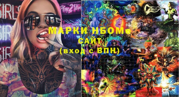 марки nbome Алзамай