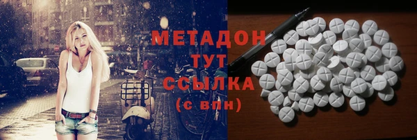 MESCALINE Алексеевка