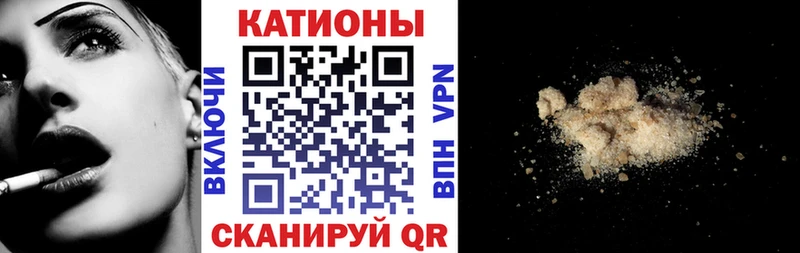 Меф VHQ  магазин продажи наркотиков  Сосенский 