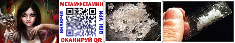 кракен   нарко площадка Telegram  Метамфетамин Methamphetamine  Сосенский 